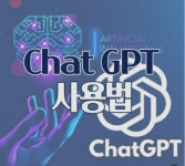 경기도, 챗GPT 도민 강좌 개설