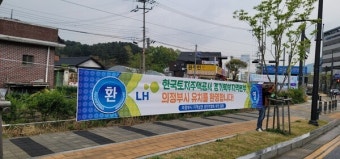 의정부 상인들 