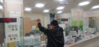 공무원 폭언·폭행에 모의 훈련까지…김포시 악성 민원 대응 강화