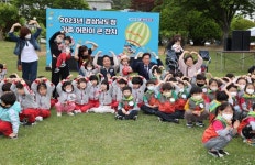 도청 잔디광장이 놀이터로…경상남도 어린이날 기념행사 개최