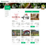 대구 도시민들 위한 도농상생 농업체험투어 운영