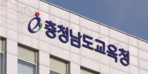 충남 초·중·고 검정고시 합격률 82%…최고령 76세