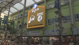 삼척 중앙시장 청년몰 청년상인 모집