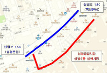 양천구, 신정제일시장·신곡시장 주변 주차 한시 허용
