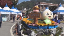 횡성군, 안흥찐빵 공방 운영자 모집