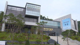 계양산성 박물관, 2023년 1차 유물 공개 구입