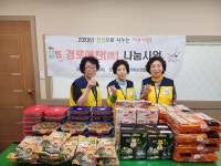 영도구 청학1동 지역사회보장협의체, 밑반찬 나눔 행사 개최