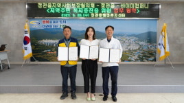 정관 복지 사각지대 발굴하자…정관읍 잇따른 업무 협약 눈길