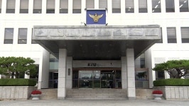 경남경찰청, 전세사기 특별단속 결과 250명 입건