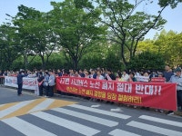 17번 버스 노선 조정 놓고 평행선