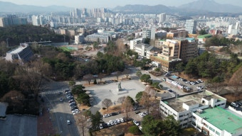 강원권 4개 대학, 교육부 글로컬대학 예비지정