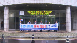 양천구의회 더불어민주당 의원들 시설관리공단 특혜 채용 의혹 규명하라