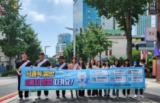 부산진구 여름철 식중독 예방 캠페인 펼쳐