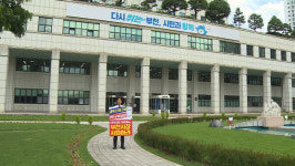부천 광역 소각장 약속 지켜야 오정동 군부대 이전 수용할 것