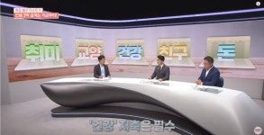 [윤터뷰]인생 3막 설계는 지금부터