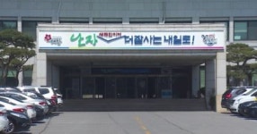 검찰, 안면도 태양광 비리 의혹 태안군청 압수수색