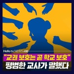 [카드뉴스] 