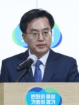 김동연 경기도지사, 서울~양평고속도로  변경안 경기도 배제