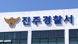 진주 모텔서 필로폰 투약 20대 여성 숨져