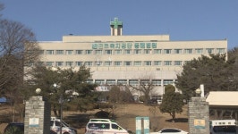 근로복지공단 동해병원, 종합병원 승격