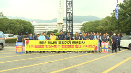 금속노조 경남지부 모트롤 방산·민수 분할 반대
