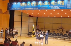 김해 경운초 윈드오케스트라, 전국대회 대상 쾌거