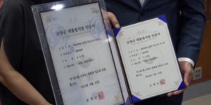 순창군 대물림 식당 8곳 선정…곰탕부터 백반까지