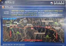 평창 진부~강릉 연곡 잇는 국도6호선 건설 본격화