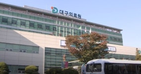 대구의료원 통합외래진료센터 행안부 심사 통과