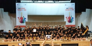 김해 경운초 윈드오케스트라 또 대상 쾌거