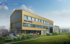 장흥 노인복지관 증축 공사 본격