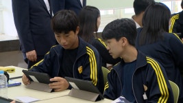 깜깜이 교육 해소…전국 최초 AI 과외 선생님 도입
