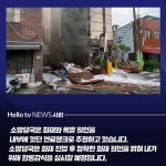 [카드뉴스] 동구 범일동 목욕탕 화재…21명 부상