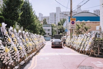 조희연 