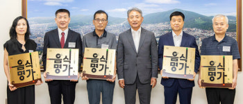 25년 이상 맛집…계양구 음식명가 5곳 선정