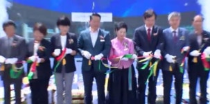 순정축협, 순창한우명품관 준공
