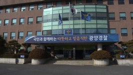 광양서 차량 적재함에 탄 50대 추락 사망