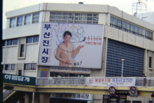 110살 맞은 부산진시장…새로운 도전