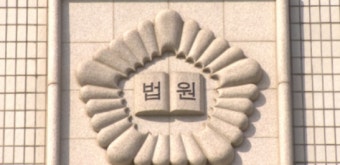 이완식 충남도의원 1심 당선무효형…'금품 제공 혐의'