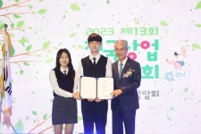 제13회 전국상업경진대회 창원·진주서 16일까지 펼쳐져
