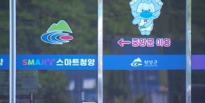 청양군청 민원 창구 다음 달 1시간 확대 운영