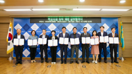 부천시-학교 7곳 시설 개방 실무협약 체결