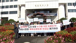 창원 북부순환도로 2단계 노선 변경 논란…사업비 394억→908억 원 껑충