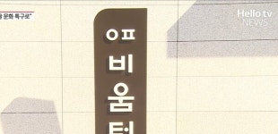 [취재후기]한글 문화  특구 은평, 상상하면 현실이 됩니다.