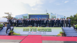 2023 경기도 축산진흥대회 성료