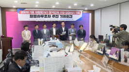 민주당 창원시의원 창원시 재활용 위탁 의혹…행정사무조사 해야