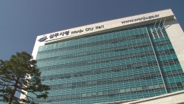 원주 명륜2·태장8 단지, 영구임대주택 예비입주자 모집