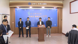 김해 NHN 데이터센터 결국 무산…아파트만?