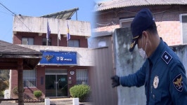 경남 71곳 치안센터 폐지…농촌지역 주민 불안