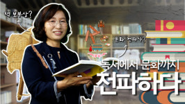 [신개념 오픈토크] 김영숙 김해글로벗도서관 사서
